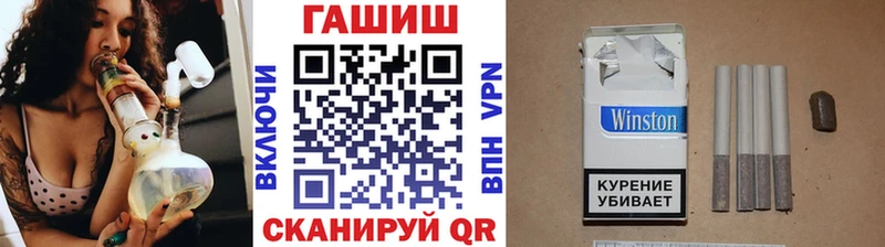 Наркошоп купить ГАШ  Альфа ПВП  Амфетамин  КОКАИН  Меф мяу мяу  Чишмы