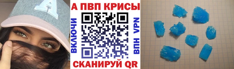 Купить  Чишмы  А ПВП СК КРИС 