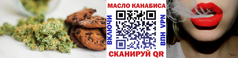 Купить  Чишмы  Canna-Cookies марихуана 