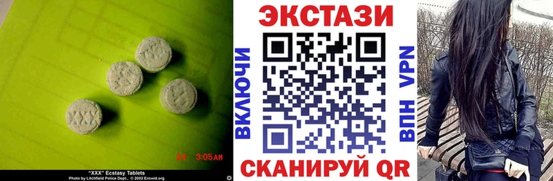 Купить где  Чишмы  Ecstasy бентли 