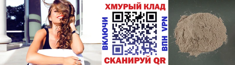 ГЕРОИН гречка  Купить  Чишмы 