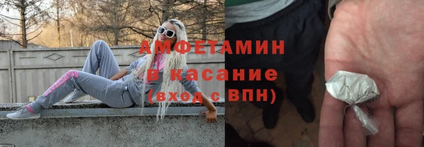соль ск Елабуга