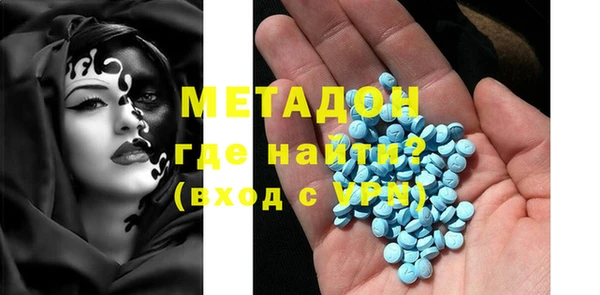 дистиллят марихуана Ельня