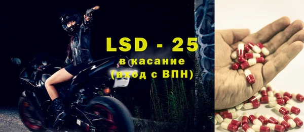 кристаллы Дмитровск