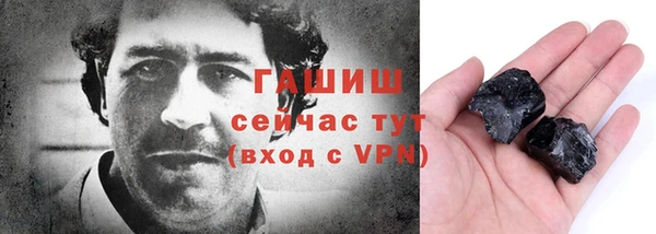 кристаллы Дмитровск