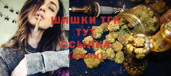 кристаллы Дмитровск