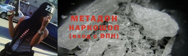 дистиллят марихуана Ельня