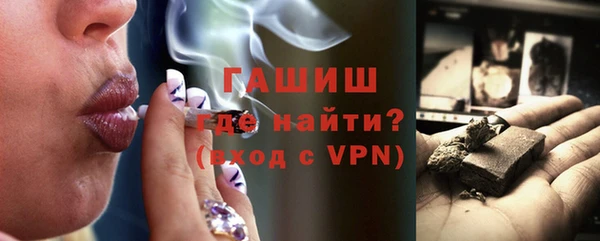 кристаллы Дмитровск