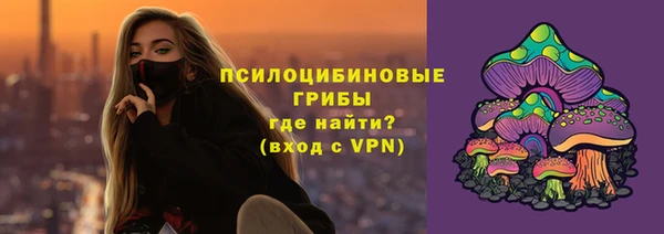 кристаллы Дмитровск