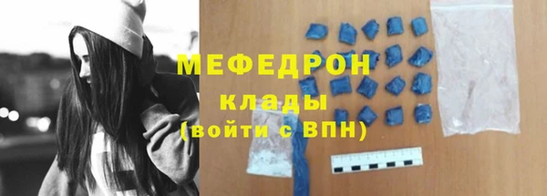 прущая мука Елизово