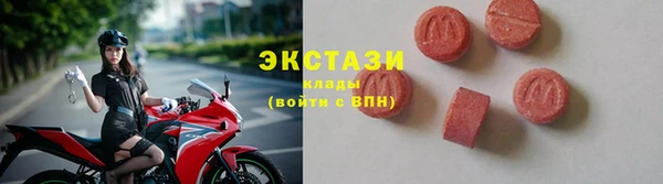 кристаллы Дмитровск