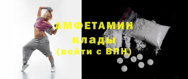 кристаллы Дмитровск