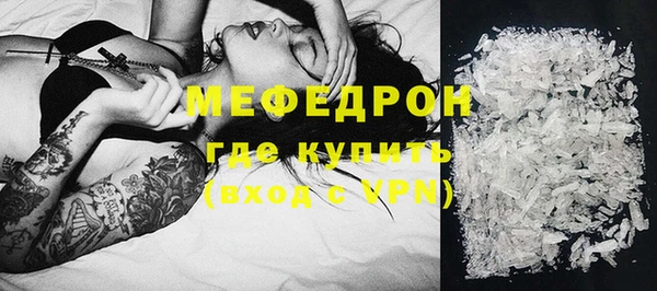 соль ск Елабуга