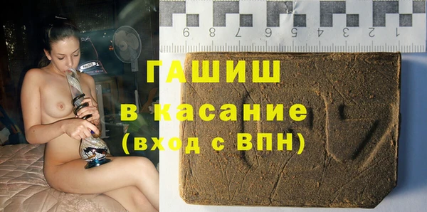 кристаллы Дмитровск
