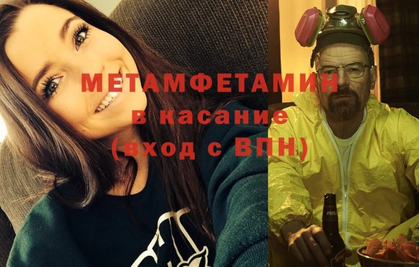 кристаллы Дмитровск