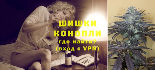 дистиллят марихуана Ельня