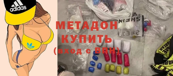 марихуана Дмитриев