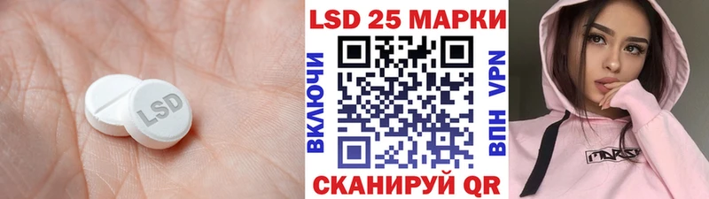 Купить закладки  Чишмы  Лсд 25 экстази ecstasy 
