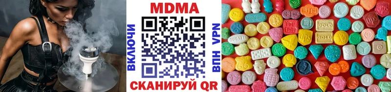 МДМА молли  Купить где  Чишмы 