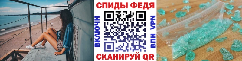 Купить  Чишмы  Первитин винт 