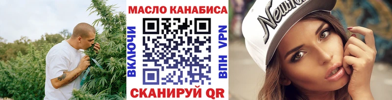 Дистиллят ТГК концентрат  Купить где  Чишмы 