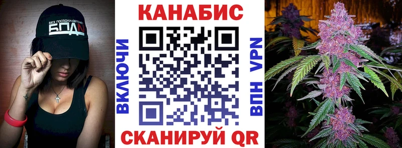 Канабис планчик  Купить где  Чишмы 